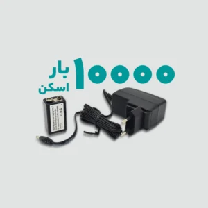 باتری و شارژر HPro100 و HPro150