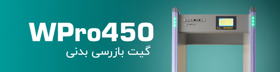 گیت 45 زون